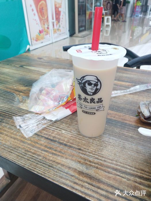 茶太良品·奶茶研究所(中国铁建广场店)图片