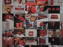 -上海当代艺术博物馆