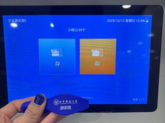 -北京科技大学-游泳馆