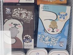 -百年义利(翠林店)