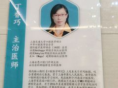 -永信齿科·永恩口腔门诊部(浦东新区店)