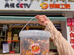 -巽寮印象美食部落餐厅·海鲜·地方特色菜(惠州体验店)