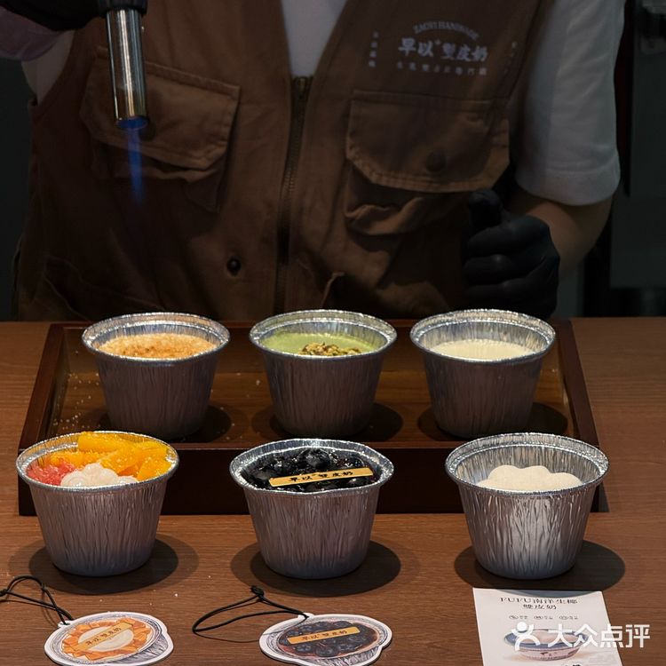 杭州！！吃到了漂亮的双皮奶哟^_^