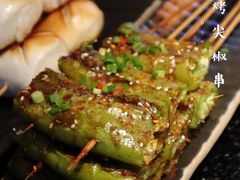 香烤尖椒串-匠子烤鱼(上邦百汇城店)