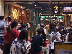 门面-木屋烧烤(岗顶二店)