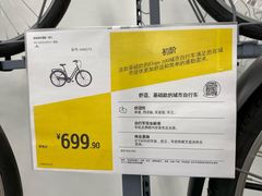 -迪卡侬(西三旗店)