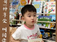 -金豆子幼稚园