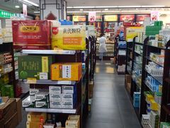 -粤海大药房(粤海广场店)