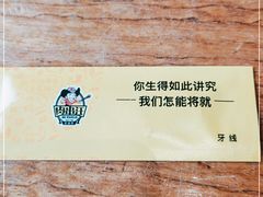 -肉串汪(望京店)