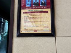 -小榄人家酒楼(民安店)