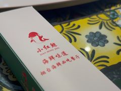 -小红鲸·海鲜餐厅(轸大路店)