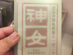 -上海电影博物馆