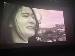 -金逸影城(武汉人信汇IMAX店)