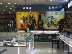 -利客来李村购物中心