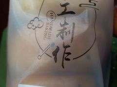 -沁园(和平路店)