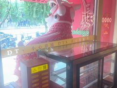 -德天顺盖码饭(人民西路店)
