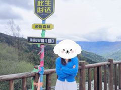 -硗碛藏寨·神木垒景区