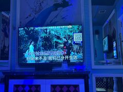 -自由港KTV(王子公主金平店)
