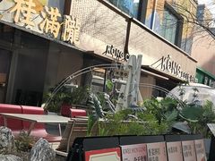 -中粮·祥云小镇