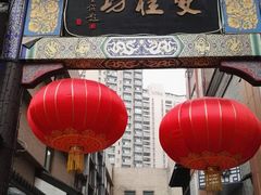 门面-双桂坊美食街(南大街商业步行街店)
