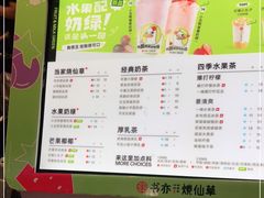 -悸动(山东烟台万达广场店)