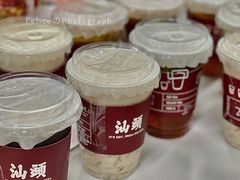 单枞海石花-茶月山·潮汕茶店(天河北店)