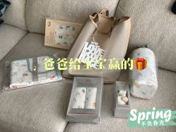 -圣贝拉母婴护理中心(深圳莱佛士店)