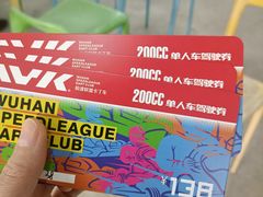 -赛卡联盟WSK卡丁车俱乐部