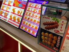 -首炸里脊肉(汉神购物广场店)