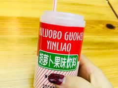 -马三洋芋片(兰州总店)