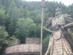 -将军关探险漂流