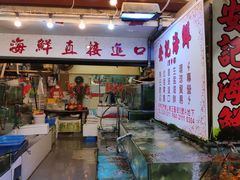 门面-广东名门
