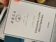 -半勺舒舒生日蛋糕店