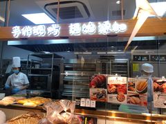 -西村叔叔的店·面包·甜品·蛋糕(牡丹园店)