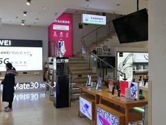 -美承数码店