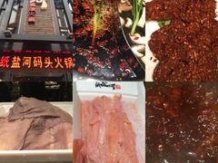 -纸盐河码头火锅(十八梯店)