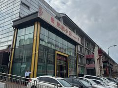 -肥肥小厨(咸阳路店)