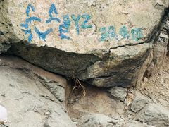 -北京西山国家森林公园