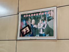 -宝光熏肉鞋底火烧(新街口店)