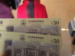 -青岛葡萄酒博物馆