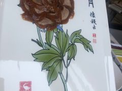 -全聚德(蓝山店)