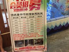 -源泉洗浴量子汗蒸馆