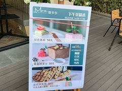 -莫多多餐厅