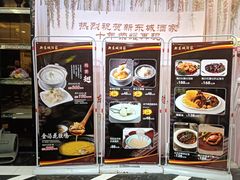 -新东城喜宴海鲜酒家(同德店)