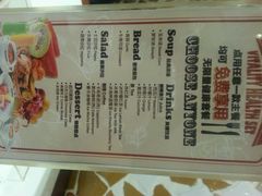 android_upload_pic-斗牛士牛排餐厅(嘉里汇店)