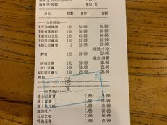 账单-淮上豆府(水厂路店)