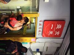 盛京一禾-盛京一禾