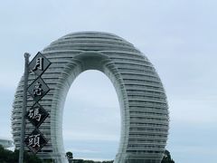 -湖州太湖旅游度假区-月亮广场
