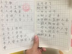 -赵汝飞练字硬笔书法(博泰国际校区)