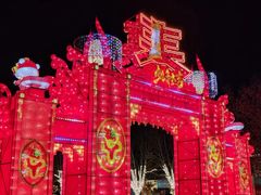 -祥源·阜阳生态乐园